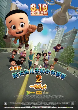 日韩天天干
