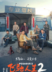 格罗斯曼